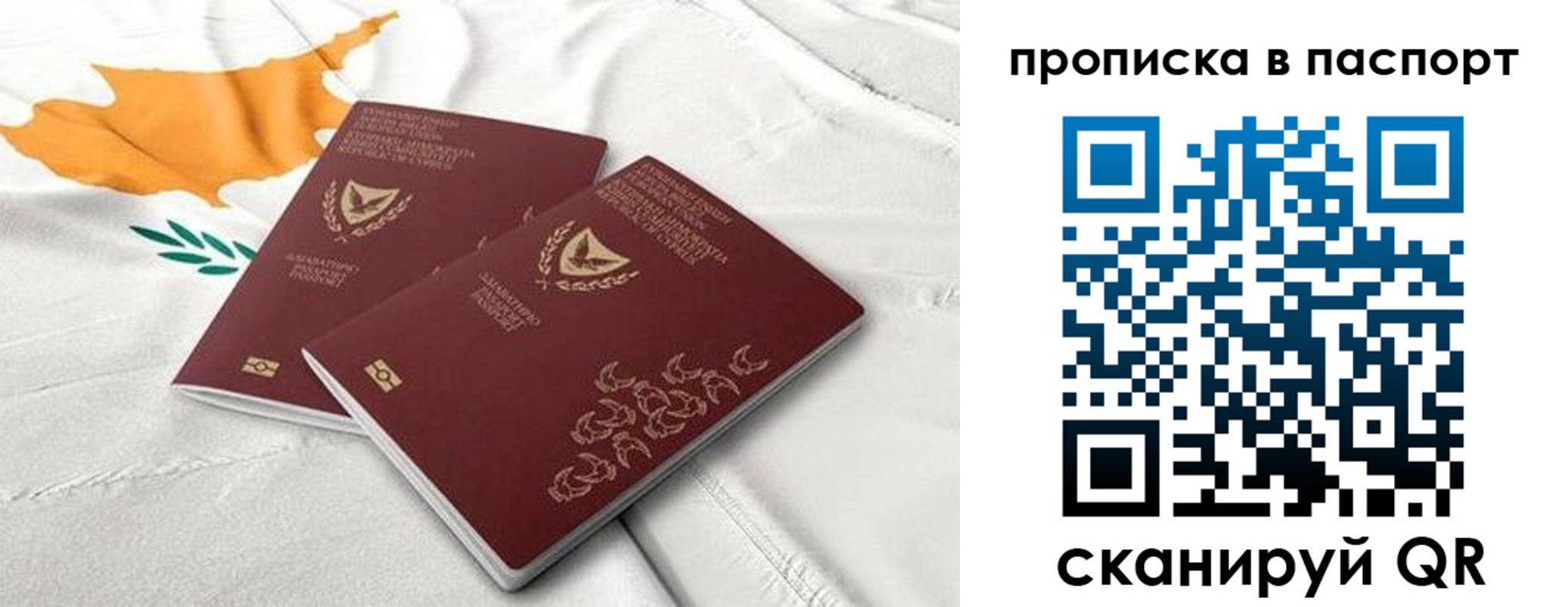 прописка иностранных граждан в Грозном